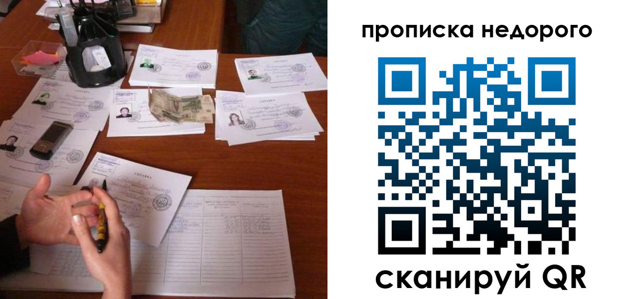 временная регистрация адрес в Узловой